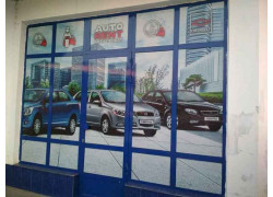 Прокат автомобилей - Auto Rent