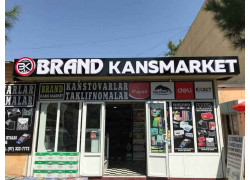 Магазин канцтоваров - Brand kansmarket