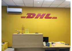 Таможенный брокер - DHL Express