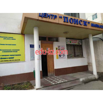 Мебель для офиса - Канцтовары