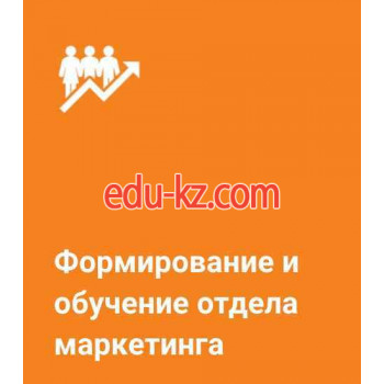 Маркетинговые услуги - Reformat