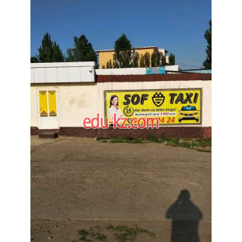 Такси - Соф такси Такси - Соф такси