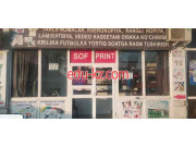 Магазин канцтоваров - Sof Print