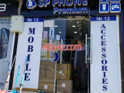Товары для мобильных телефонов - SP phone