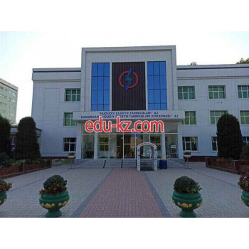 Электронная коммерция - Наманганское предприятие территориальных электрических сетей