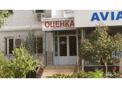 Оценочная компания - Оценка