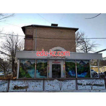 Рекламное агентство - 7я