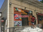 Интернет-кафе - Med net Интернет-кафе - Med net