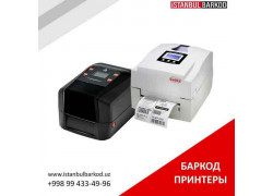 Интернет-магазин - Istanbul Barkod