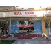 Авиакомпания - Modul Service Авиакомпания - Modul Service