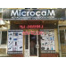 Системы безопасности и охраны - MicrocaM