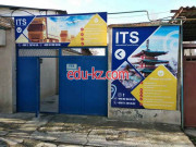 Таможенный брокер - ITS Tashkent ДП