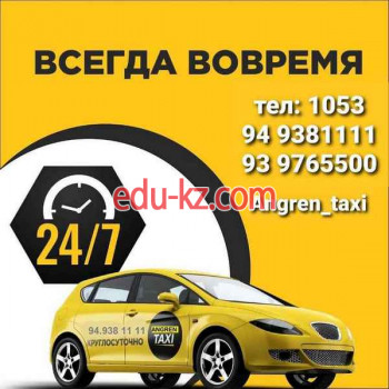 Такси - Ангрен Такси Такси - Ангрен Такси