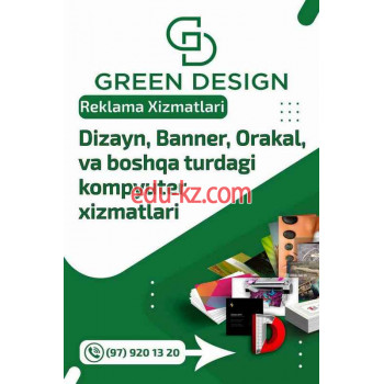 Рекламное агентство - Green Design рекламное агентство