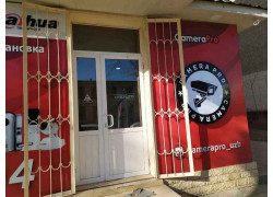 Системы безопасности и охраны - Camera pro