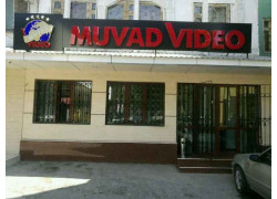 Студия дизайна - Muvad video