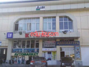 Программное обеспечение - Alex - ITS