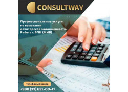 Бизнес-консалтинг - Консалтинговая компания Consultway