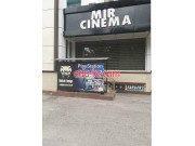 Интернет-кафе - Mir Cinema