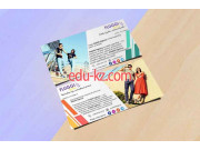 IT-компания - Fluggi