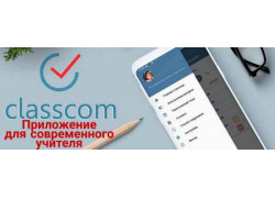 Информационный интернет-сайт - Электрон таълим таъминот