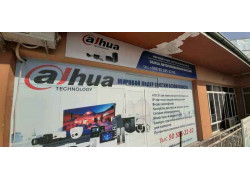 Системы безопасности и охраны - Dahua