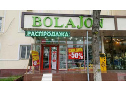 Магазин канцтоваров - Bolajon