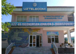 IP-телефония - Салон связи Uztelekom