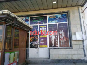 Интернет-кафе - Vortex Интернет-кафе - Vortex