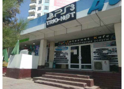 Интернет-кафе - Trio Net