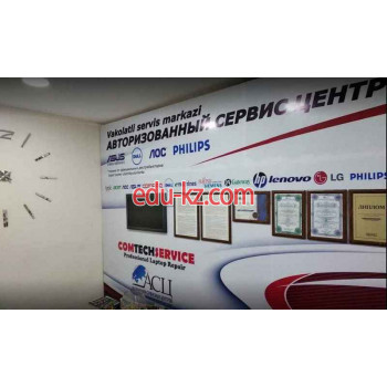 Компьютерный ремонт и услуги - Comtechservice