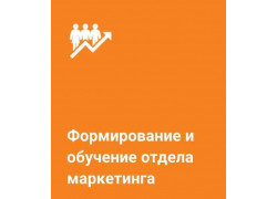 Маркетинговые услуги - Reformat