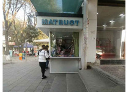 Магазин канцтоваров - Matbuot