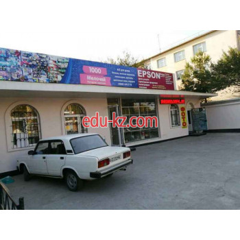 Интернет-магазин - 1000 Мелочей