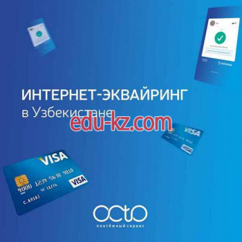 Интернет-маркетинг - Octo. Uz