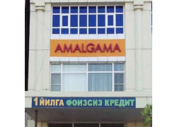 Товары для мобильных телефонов - Amalgama