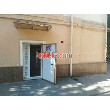 Интернет-кафе - Playstation 4