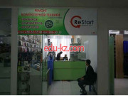 Автоматизация ресторанов - ReStart-App