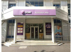 Интернет-провайдер - Coscom