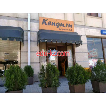 Интернет-кафе - Kengu.ru Интернет-кафе - Kengu.ru