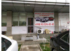 Заказ автомобилей - Автоузбегим