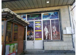 Интернет-кафе - Vortex