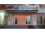 Информационный интернет-сайт - Свадьба. uz