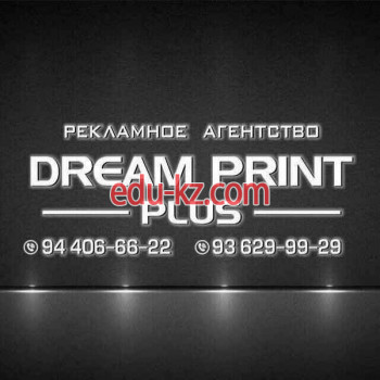 Наружная реклама - Dream-print Plus