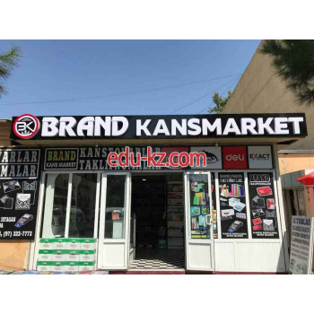 Магазин канцтоваров - Brand kansmarket