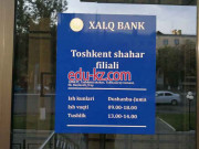 Банк - Xalq Bank