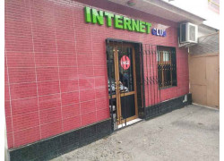 Интернет-кафе - Internet club