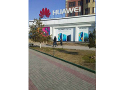 Салон связи - Huawei