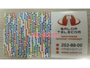 Интернет-провайдер - Salom Telecom Интернет-провайдер - Salom Telecom