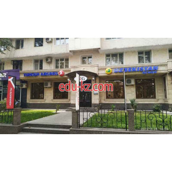 Авиакомпания - Uzbekistan Airways